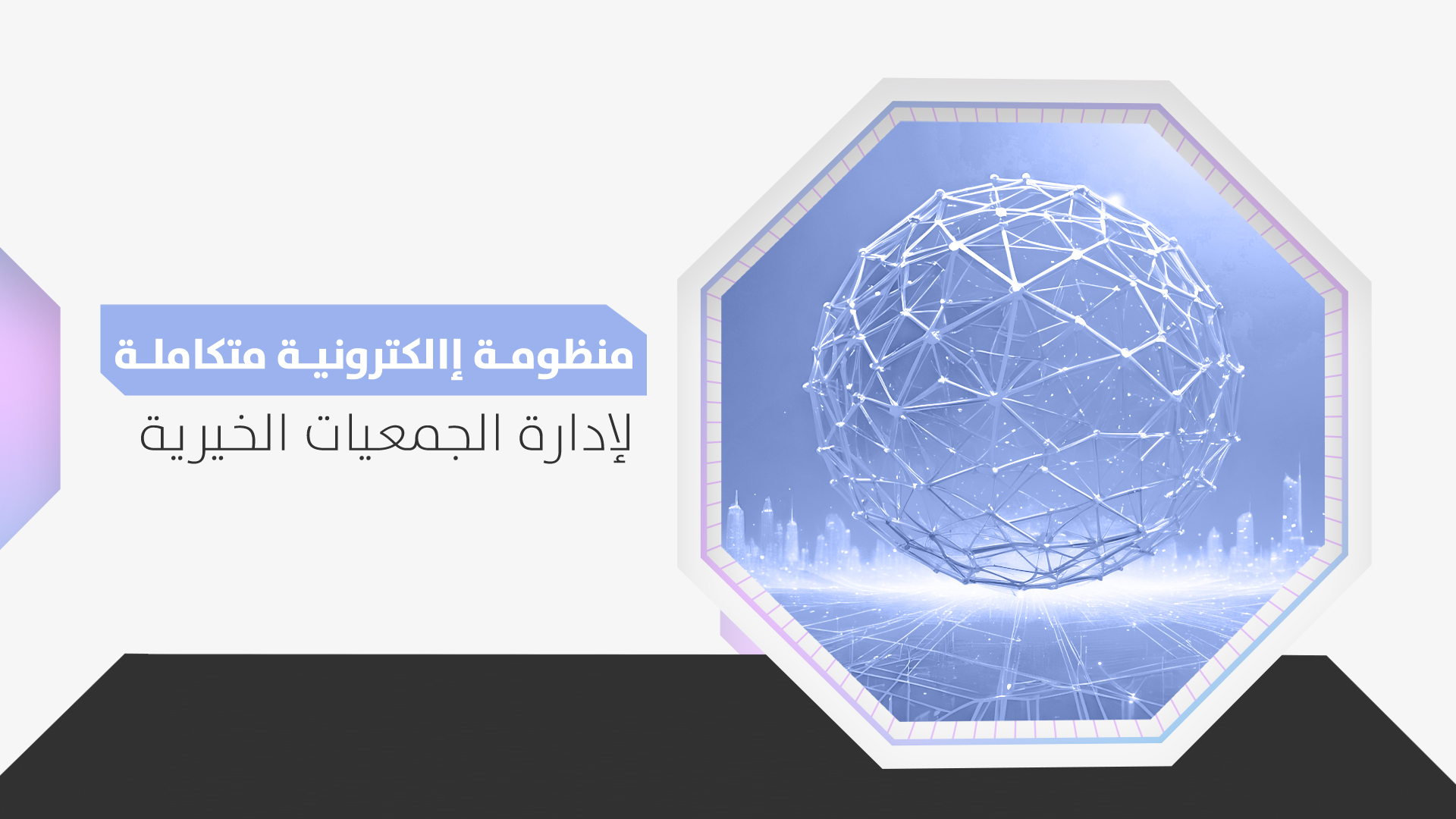 جمعية رِواء للفتيات بتبوك / تجريبي