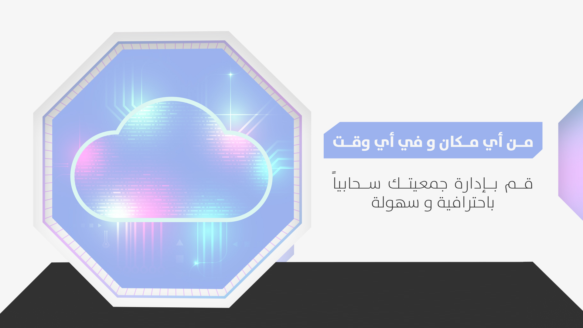 جمعية رِواء للفتيات بتبوك / تجريبي