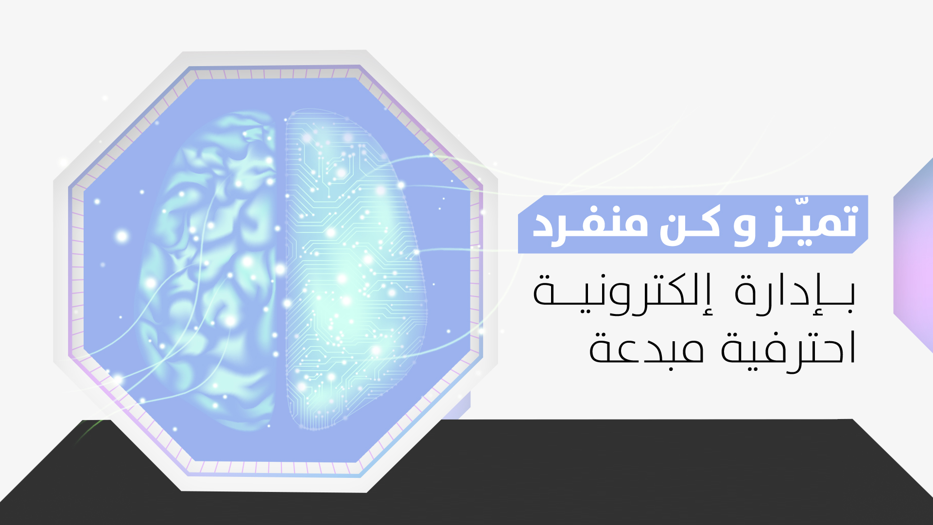 جمعية رِواء للفتيات بتبوك / تجريبي
